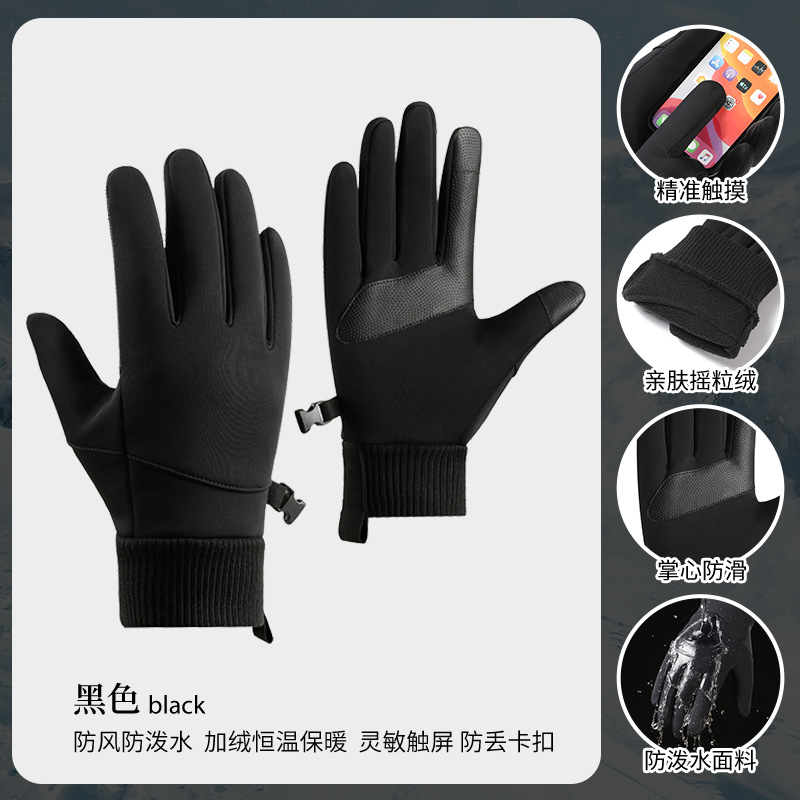 Autumn and Winter Sports Fleece-lined Warm Men's and Women's Non-Slip Touch Screen Ski Bicycle Riding Cold-Proof Outdoor Gloves Cross-Border