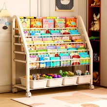 新款儿童书架家用绘本架阅读区移动玩具收纳架简易宝宝书柜置物架