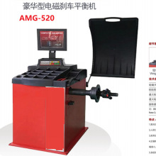 亚美高AMERIGO  豪华型电磁刹车专业轮胎平衡机 AMG-520