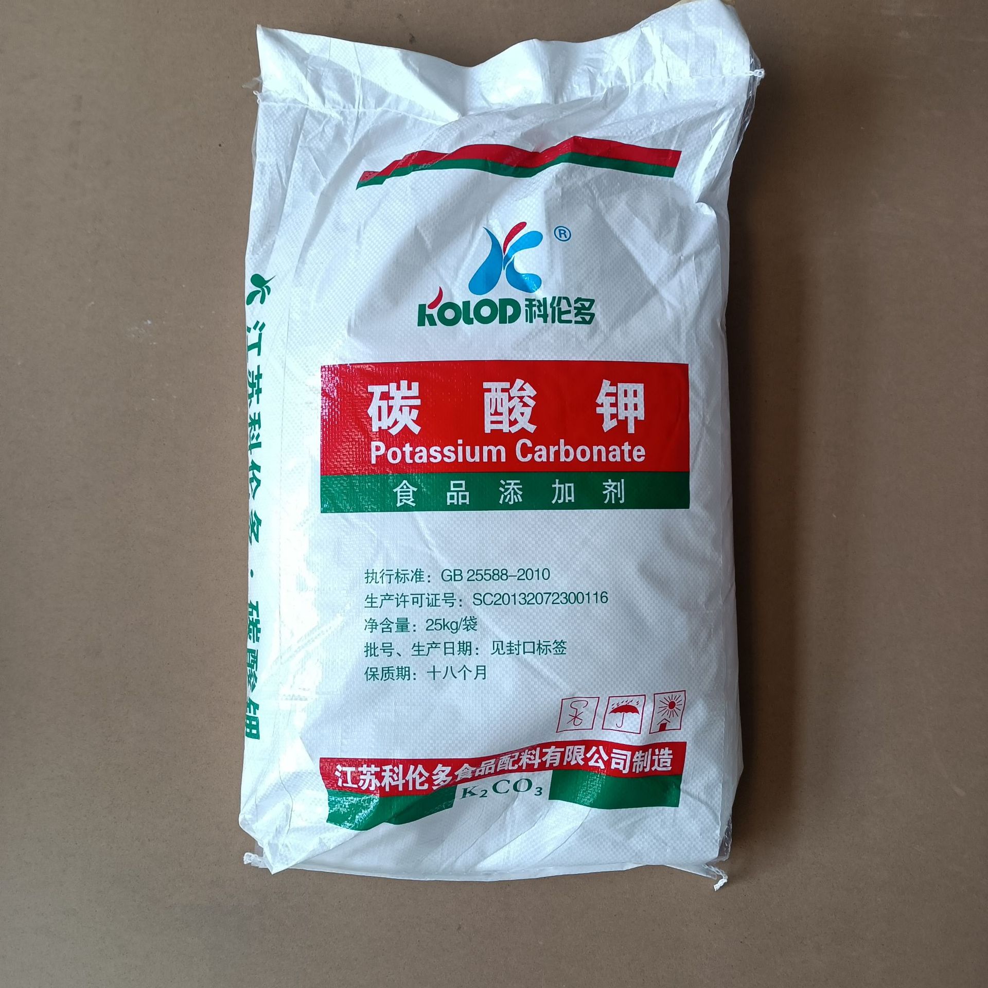 浙江大洋碳酸钾食品级面团发酸碱性改良用 食用膨松剂 大洋碳酸钾