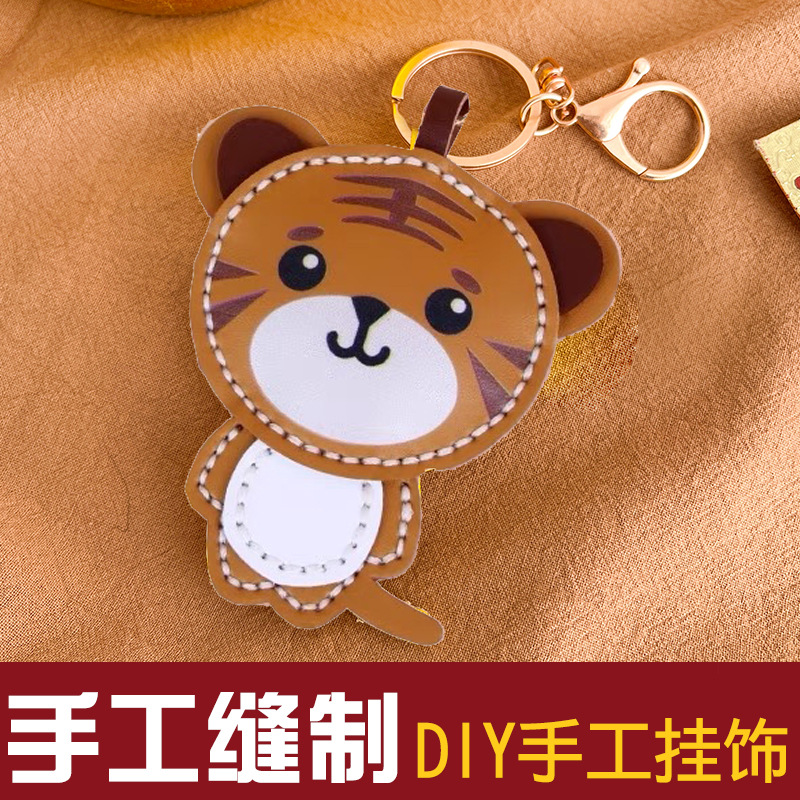 New Year of Tiger Big Ji TikTok Year of Tiger Tiger Key Chain Small Cute Tiger Key Chain DIY Material Package Hand-Made Bag Pu