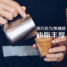 七日内烘焙 奶咖特浓意式拼配咖啡豆2包 云南现磨黑咖啡粉