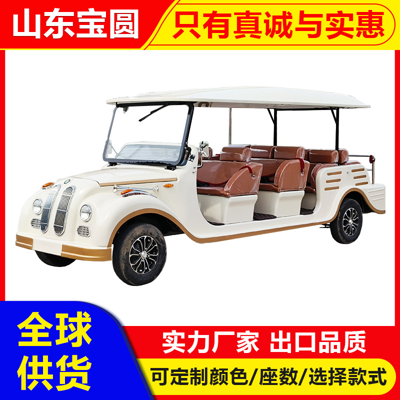 8-11-14座电动四轮老爷观光车旅游景区摆渡车酒店接待楼盘老爷车