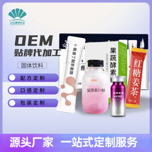 羊初乳蛋白肽定制贴牌 羊初乳益生菌胶原蛋白肽蛋白粉代加工OEM