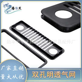 腾隆发五金 电脑主机透气孔 办公桌电脑主机散热通风配件穿线孔
