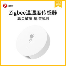 涂鸦智能zigbee温湿度计zigbee温湿度传感器 支持Z2M