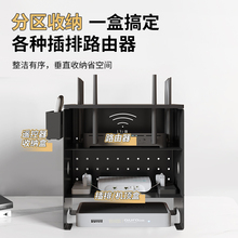 2O6X机顶盒收纳箱家用WiFi路由器置物架客厅电视柜无线光猫插板整