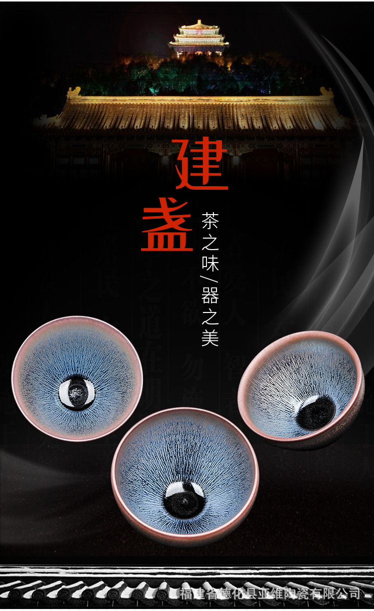 建阳建盏陈国飞金奖银毫全手工制作原矿铁胎名家茶杯主人杯礼盒装