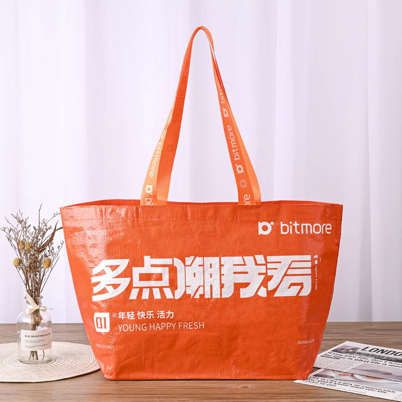 覆膜编织手提袋定制彩印单肩购物袋加厚塑料pp显眼包编织 袋定制