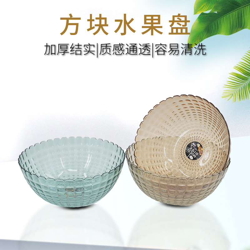 Household Fruit Plate Square Bowl PET Plastic Tray Candy Plate Melon Seeds Snack Simple More than Dried Fruit Tray