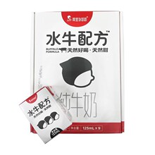 包邮隔壁刘奶奶水牛奶纯牛奶125毫升*9盒