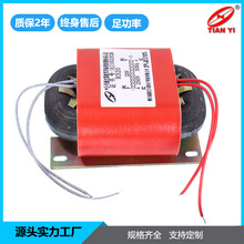 批发供应R型变压器 3000W 5000W 6000W卧式单相隔离变压器