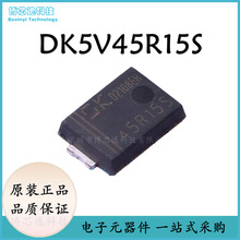 DK5V45R15S SM-7原装正品 功率电子开关 同步整流芯片 丝印45R15S
