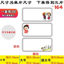 磁性冰箱留言贴留言板卡通写字板磁性书写板反复擦写磁力贴冰箱贴