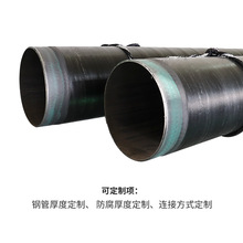 3pe防腐钢管供水管道用三层聚乙烯防腐钢管大口径螺旋钢管
