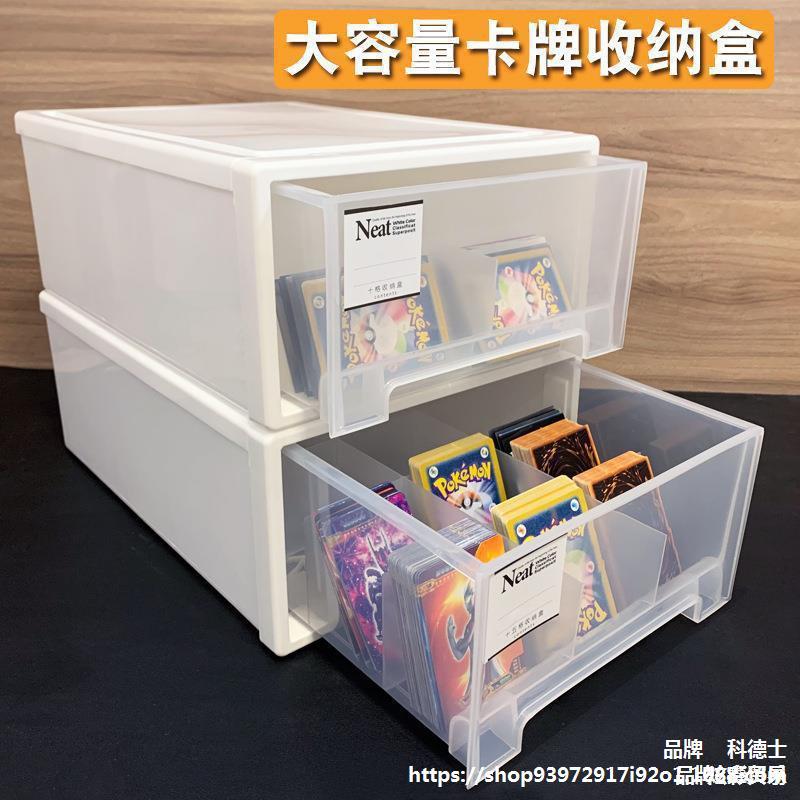 超大容量卡盒卡夹卡砖收纳箱卡片ptcg宝可梦奥特曼万智牌盒-阿里巴巴
