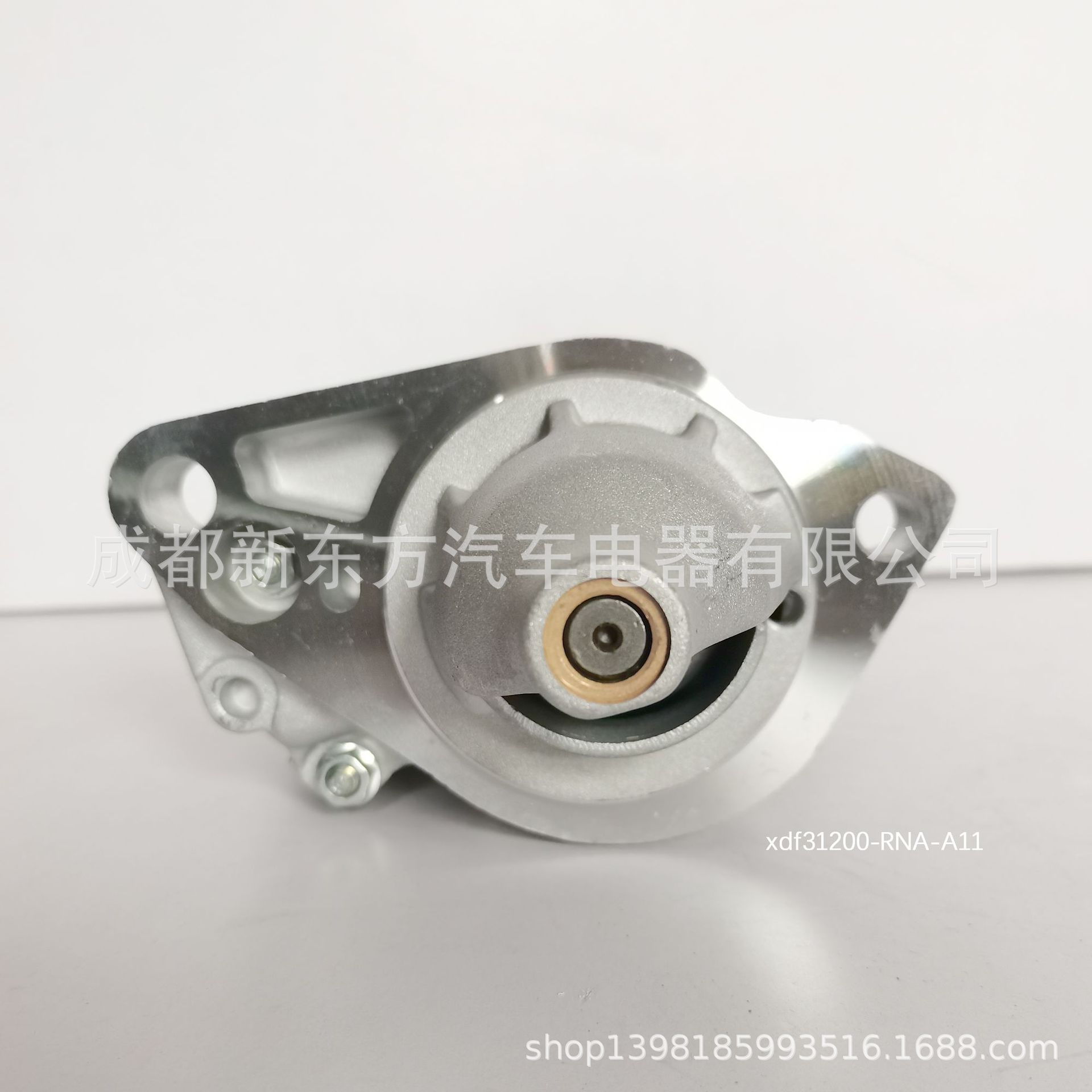 本田起动机发电机