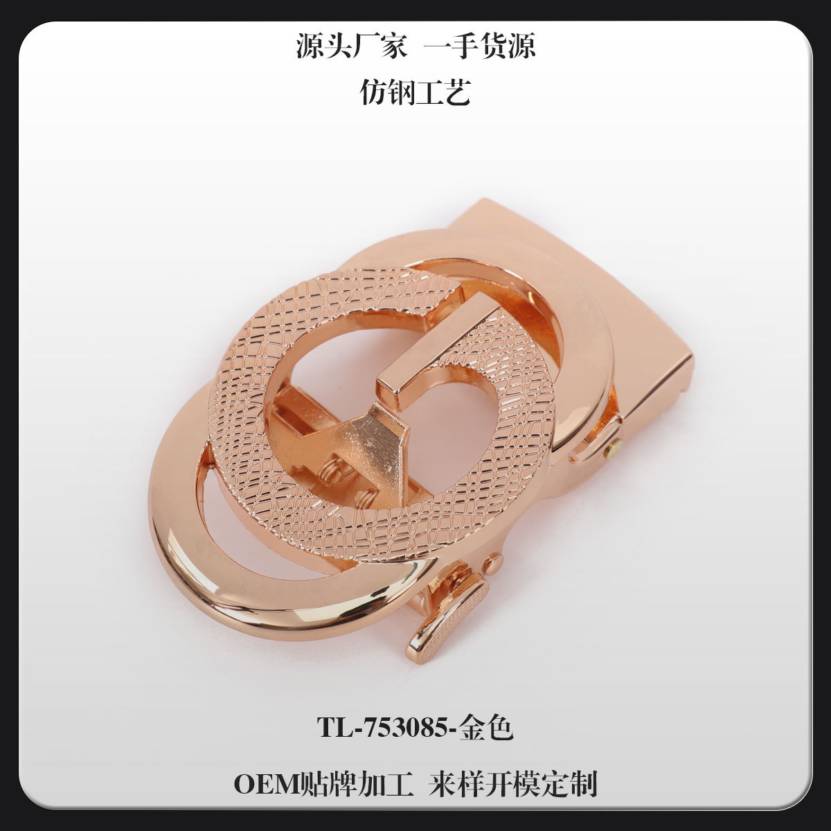 男士高档皮带头休闲商务自动扣头合金腰带头防钢皮带扣露尾裤带头