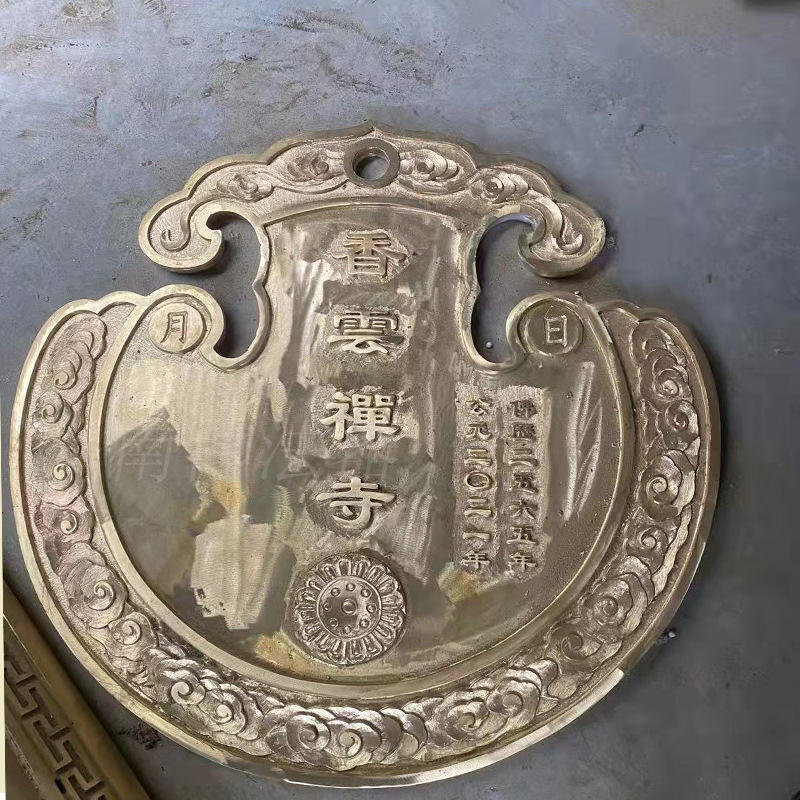 佛教道教用纯铜仿铜云板 防锈铸铁打板叫板 厂家批发法器香炉佛像