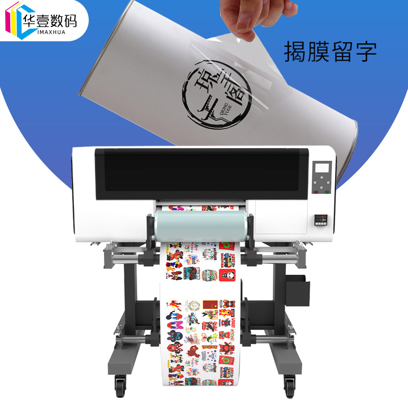 DTF Bronzing Crystal Label Printer Metal Glass Plastic PVC Packing Box A3 Coiled Material Transfer Sticker UV Printer