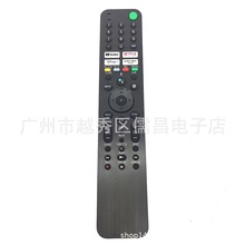 RMF-TX520U 适用于SONY智能语音蓝牙遥控器VOICE REMOTE CON TROL