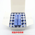 ֻ22P2200mAh18650﮵ذĦǴ