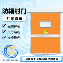 CT DR室放射科防护电动门 牙科门诊平开移门X光室铅门