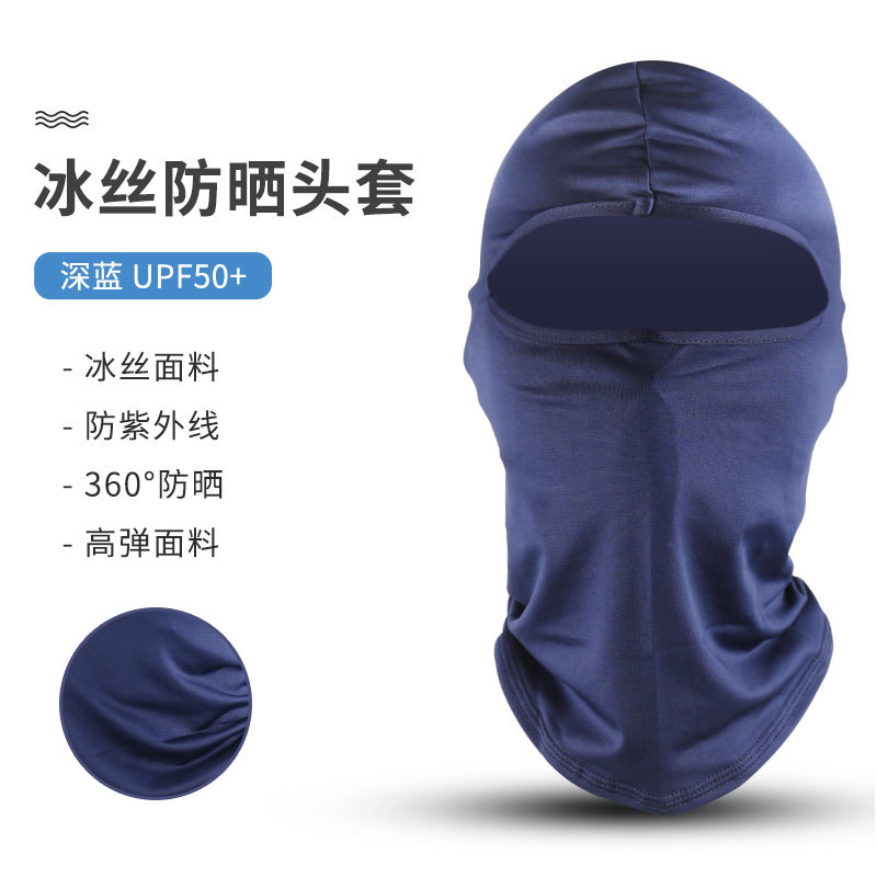 Summer Sun-Proof Headgear Men's Ice Silk Cycling Mask Outdoor Fishing Motorcycle Motor Bike Windproof Head Cover Face Care Kini