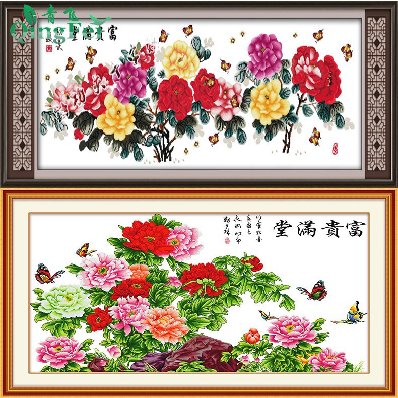 青飞十字绣富贵满堂十字绣牡丹花开富贵蝴蝶十字绣客厅包邮