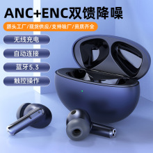 厂家批发XY70蓝牙5.3耳机新款ENC通话ANC降噪 立体声私模跨境爆款