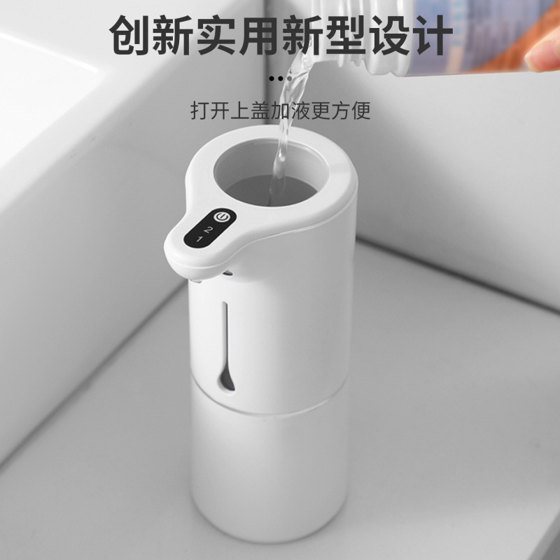 IPX5 Infrared Induction Washing Mobile Phone Charging Home Standing Infrared Induction Intelligent Automatic Induction Foam Soap Dispenser