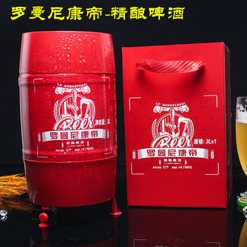 罗曼尼康帝金刚精酿啤酒3l炮桶装啤酒 礼盒装鲜啤 酒吧夜店批代发