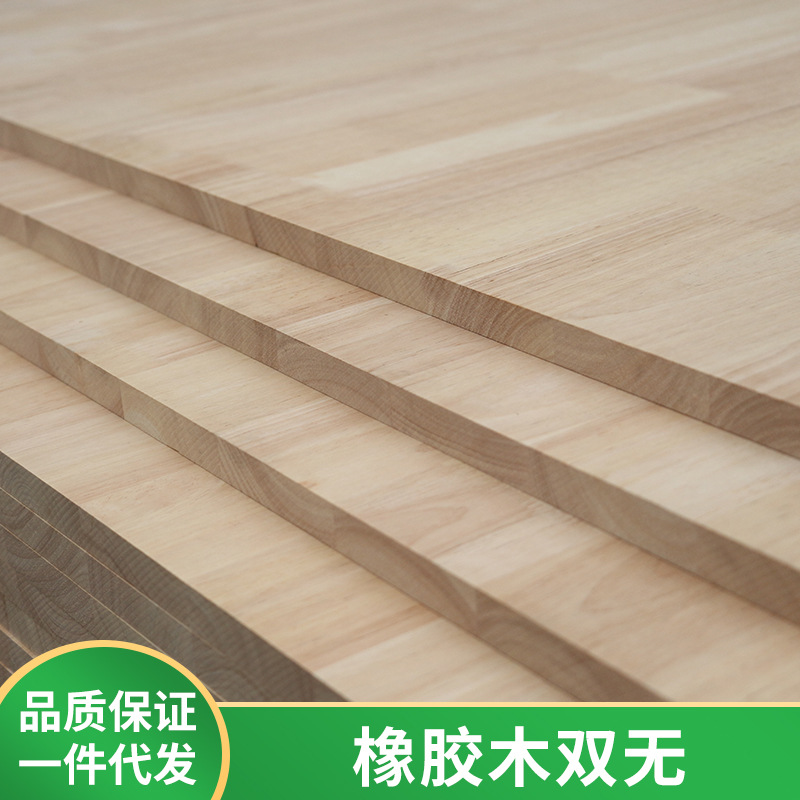 厂家直销橡胶木指接板 aa实木板材装饰橡木板家具实木板材