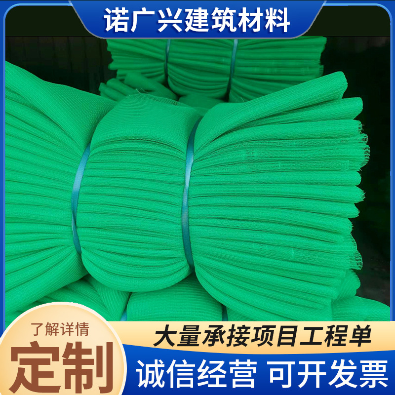 建筑安全网 工地密目式立网 工程施工防护网 绿色盖土网供应-阿里巴巴