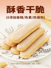 尚巧厨手指饼干180g提拉米苏材料原材料拇指饼烘焙小包装