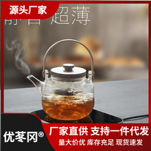 【超薄   】电陶炉茶炉煮茶器小型迷你烧水多功能玻璃养生炉