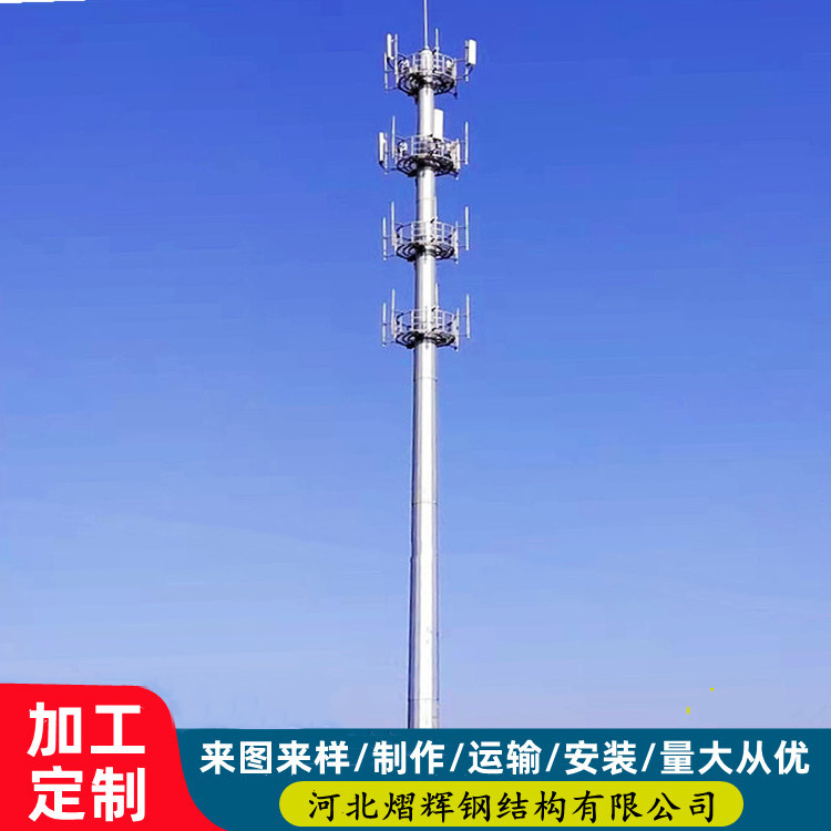 通讯塔厂家楼顶信号抱杆5g基站快装通信塔单管通讯塔单管塔通信塔