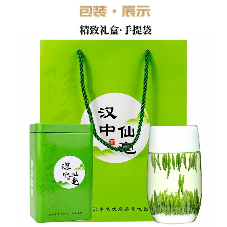 汉中仙毫2021新茶明前头采陕西西乡午子仙毫雀舌高档礼盒装送礼