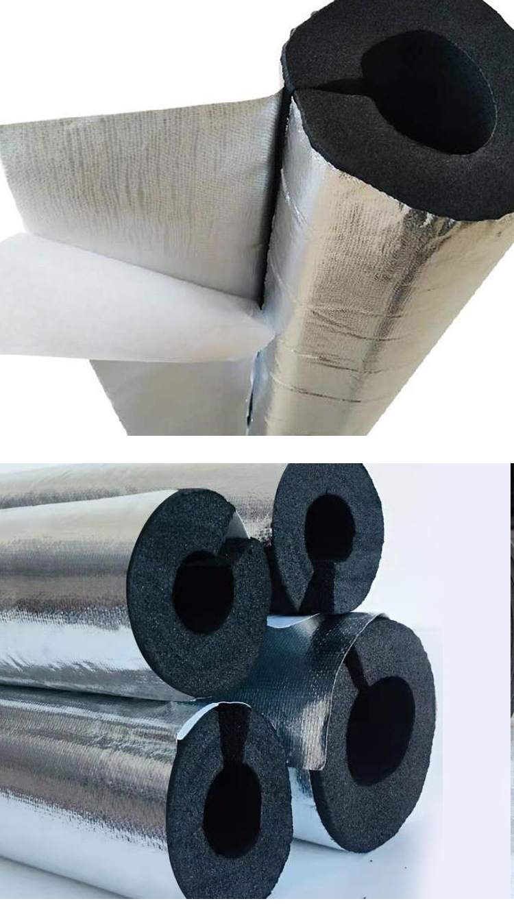 开口自粘铝箔橡塑管海绵管 阻燃隔热不干胶橡塑保温管铝箔橡塑管