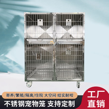 宠物住院笼304不锈钢狗猫寄养休息笼子大型组合繁殖仓恒温输液笼