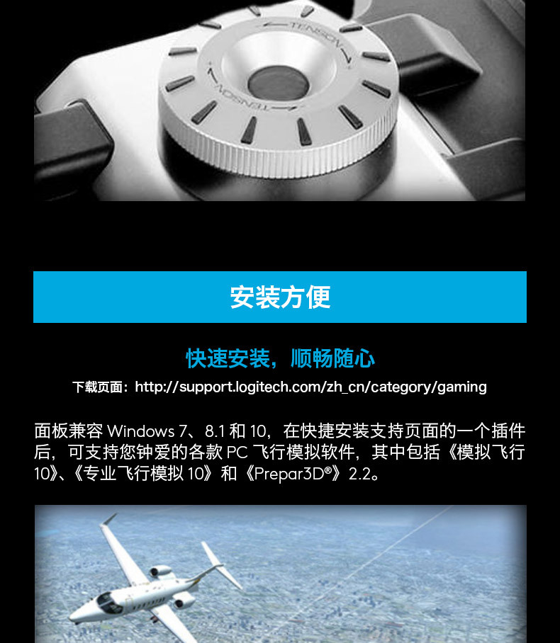 罗技flight rudder pedals带脚尖制动模拟控制器的专用方向舵踏板