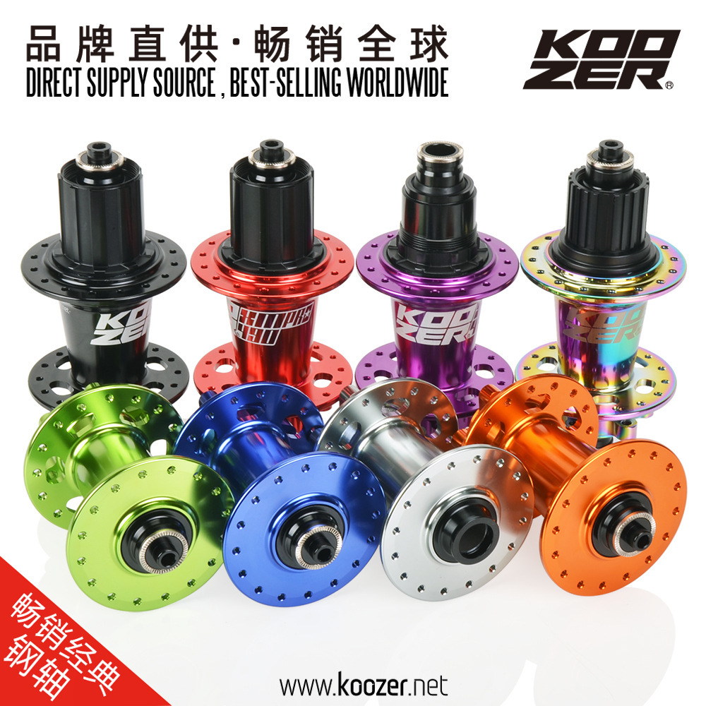 koozer xm490pro钢轴心72响四培林山地车花鼓兼容shimano sram xd