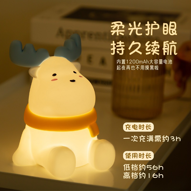 Little Dear Silicone Pat Small Night Lamp Bedside Ambience Light Desk Led Table Lamp Valentine's Day Birthday Ideas Gift