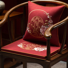 新中式坐垫椅子垫红木海绵圈椅垫实木冬季凳子茶桌垫子太师椅座垫