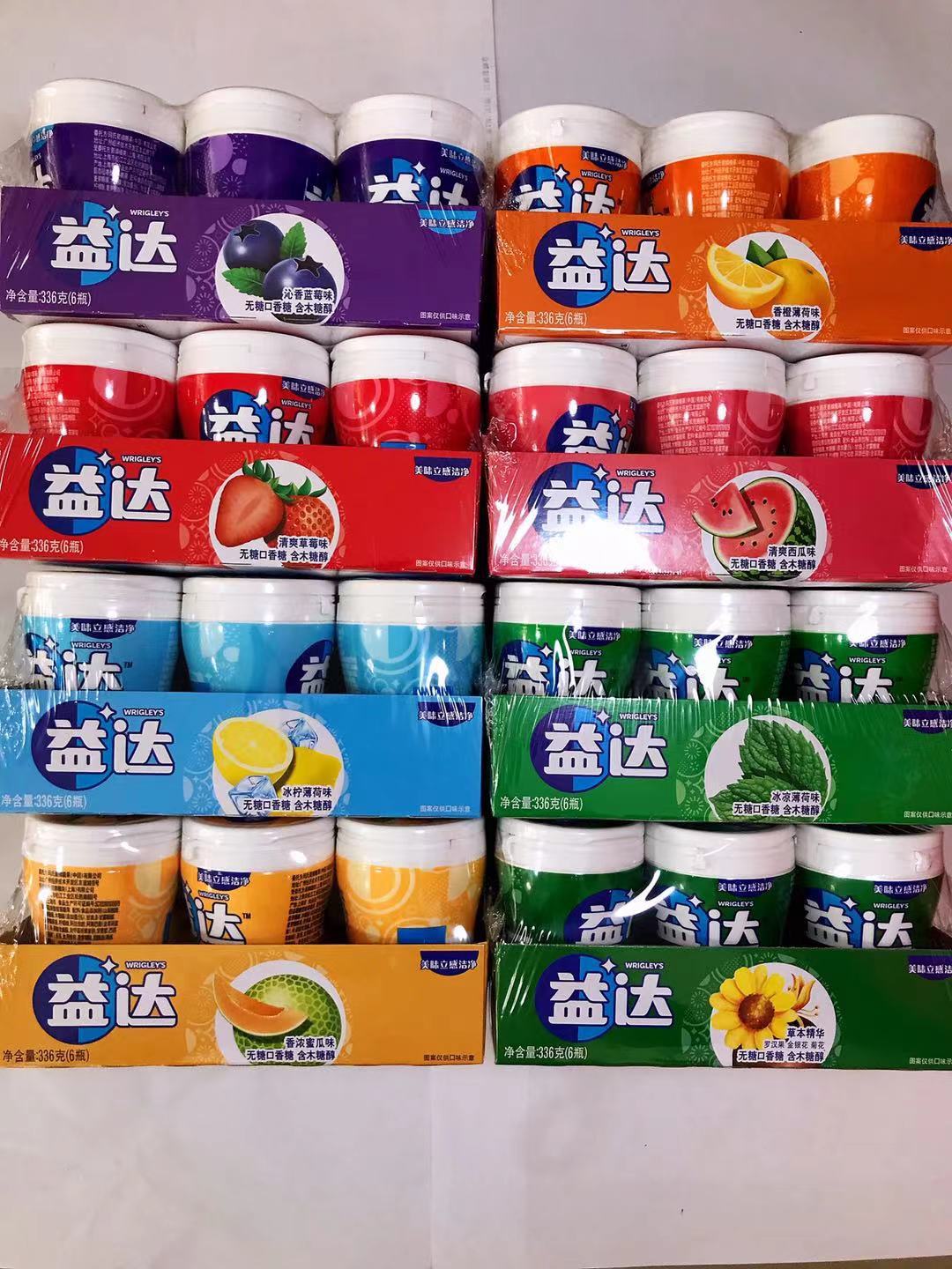 益达木糖醇无糖口香糖56g40粒6瓶装整盒多口味休闲零食-阿里巴巴