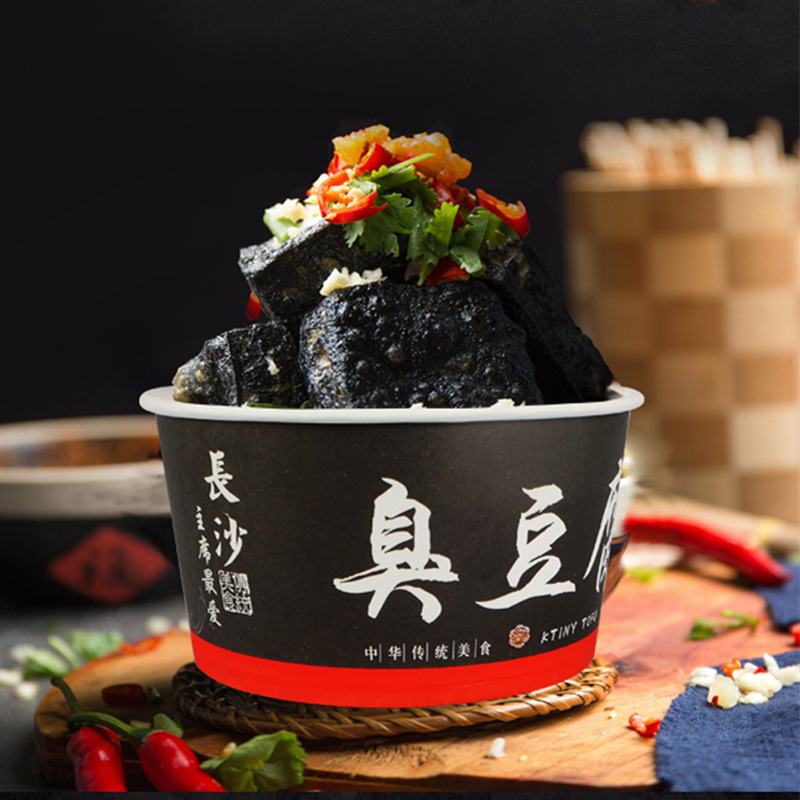 臭豆腐纸碗一次性纸碗带盖圆形老长沙特色小吃快餐外卖打包碗定制