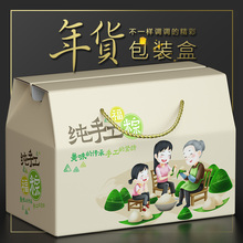 端午节礼品盒粽子包装盒礼盒空盒瓦楞彩箱印logo手工外纸盒