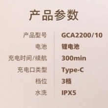 充电式毛球修剪器GCA2200家用毛衣去毛器修毛球修剪器