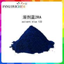 溶剂蓝2RA透明蓝海军蓝塑胶高级塑料溶剂染料solvent blue 122