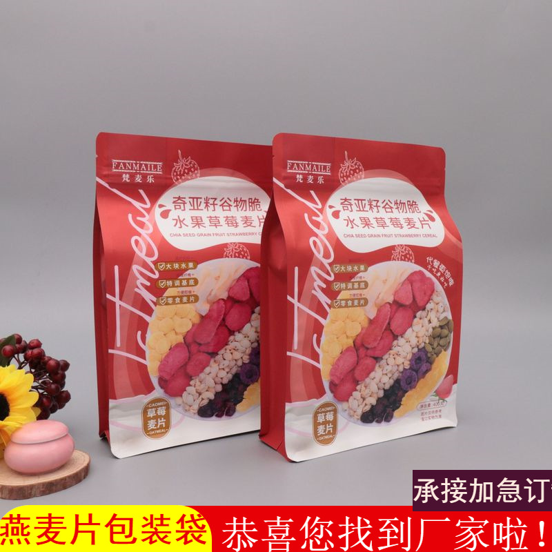 复合材料数码印凹印丝印视频包装袋定制包装自立袋-报价-阿里巴巴